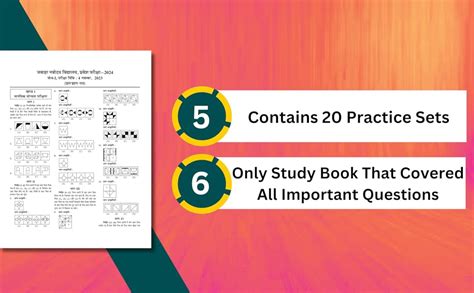 Buy Chakshu Jawahar Navodaya Vidyalaya (JNV) Class 6 Entrance Exam ...