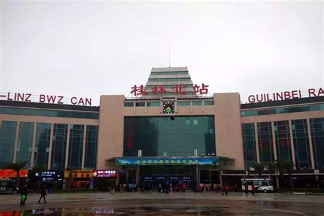 重磅丨桂林这三个火车站将有重大调整，以后乘车别去错了站！_铁路