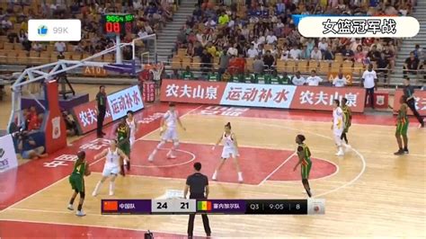 正播中国女篮冠军战，在近万名球迷的助威下，中国姑娘们顺利夺冠 - YouTube