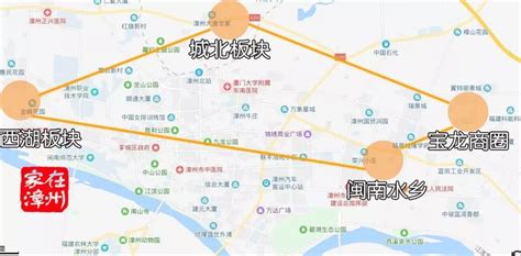 大起底！漳州四大楼市板块抢C位，哪个更有钱途？ - 漳州房地产联合网(zz.xmhouse.com)