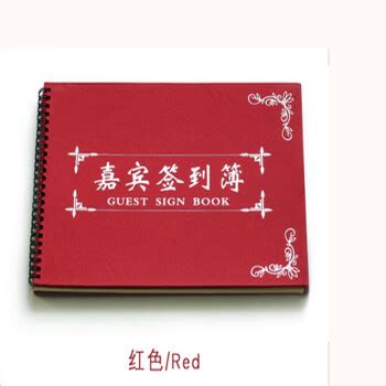 Easy Wedding Shop|Signature Wedding Guest Book|婚礼签名簿