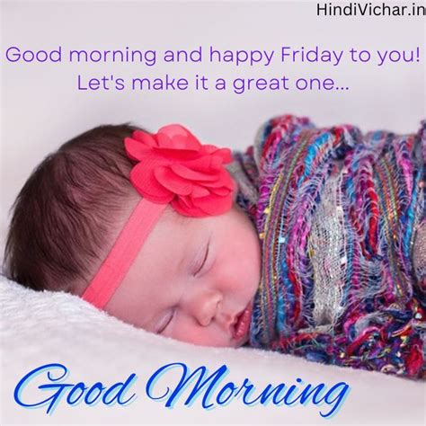 135 + Happy Friday Good Morning Beautiful Images & Pictures with Wishes