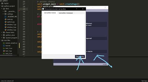Image result for PyQt5 Designer Download