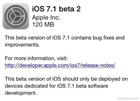 iOS 7 Beta 的图像结果