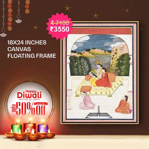 Radha Krishna - Canvas Float Frame-18"X24" – DoozyPics
