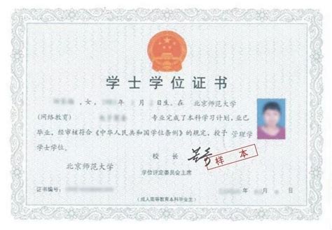 桂林市中专毕业证样本-毕业证样本吧