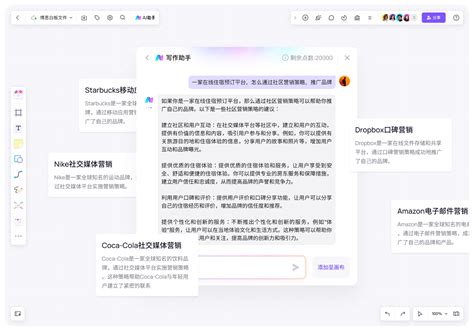 英文写作App哪个好？这些AI写作工具你用过吗 - 哔哩哔哩