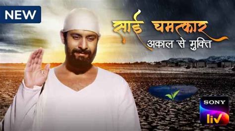 Watch Sai Chamatkar - Akaal Se Mukti Web Series Online, All Seasons and ...
