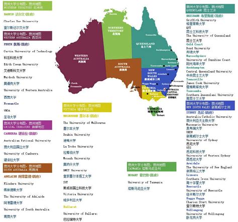 澳大利亚八大名校的分布、特点以及就读体验你知道吗？_悉尼