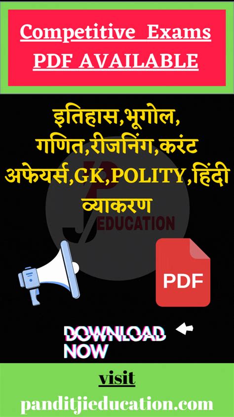 home workout hindi
