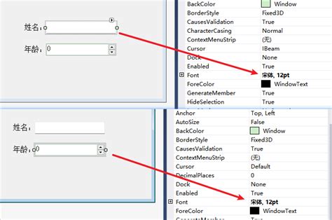 Windows Threshold Developer 的图像结果