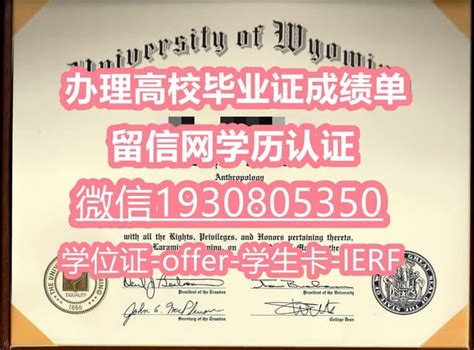 台湾大同大学硕士学位证书购买【补办台湾学士学位证书】 | PPT