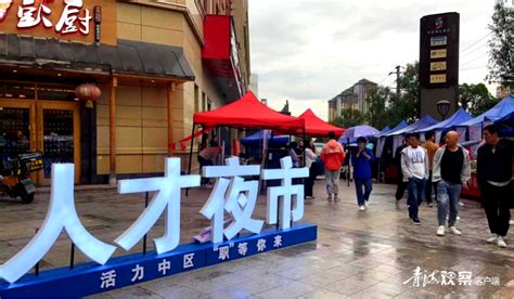 西宁副市长拼多多“云摆摊”带货青海藏区特产 超55万人围观-消费日报网