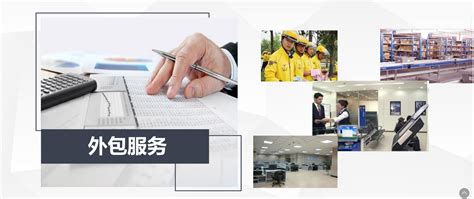 中山市服务外包和外贸发展专题研讨班我校开班-广东外语外贸大学新闻中心