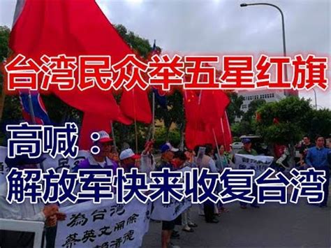 银川群众欢迎解放军进城微缩 高清图片下载_红动网