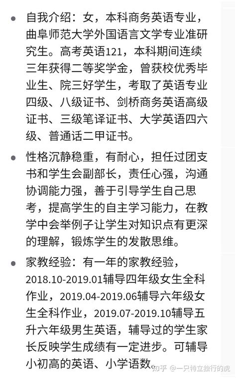 郑州家教网_中小学全科一对一上门家教辅导品牌【智必达】