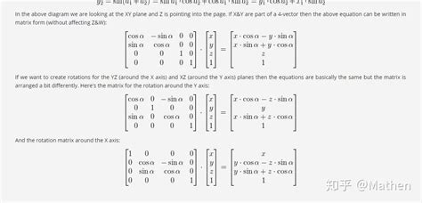 旋转矩阵的一些理解 - 知乎