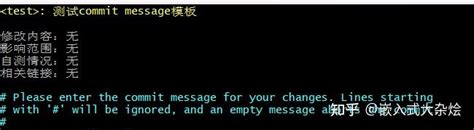 Commit 的图像结果