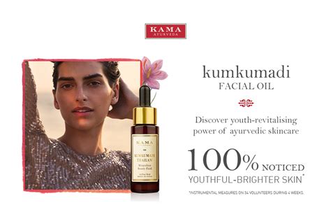 Kama Ayurveda Kumkumadi Thailam Miraculous Beauty Fluid Ayurvedic Night ...