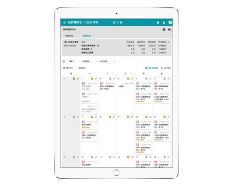 日照SEO优化公司 日照之音seo优化公司_互联网服务_第一枪