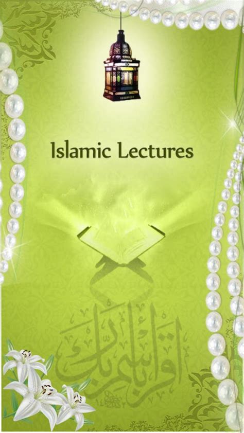 Image result for Islamic Lectures
