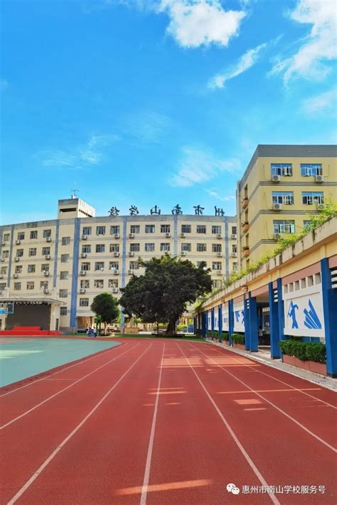 热点问答：惠州市2020年惠城区民办学校招生入学须知！