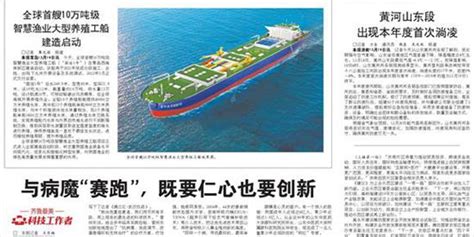 安徽船舶制造史上的最大吨位货船下水_滚动新闻_新浪财经_新浪网