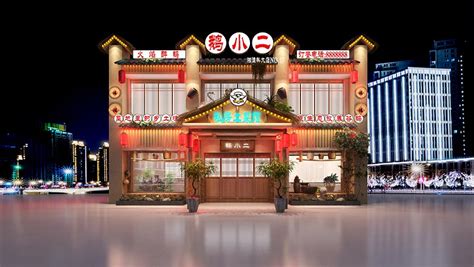 鹅小二丨湘潭530平私房土菜馆设计-【17年创梦餐饮设计公司】