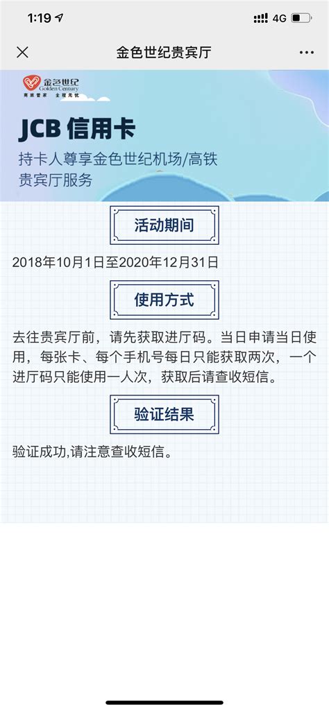 福鼎市鼎晟辉茶业有限公司二维码-二维码信息查询公示系统