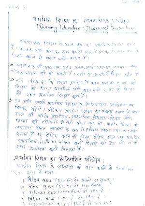 Civil Law in India - MmThis is good your should read this .. okay happy ...