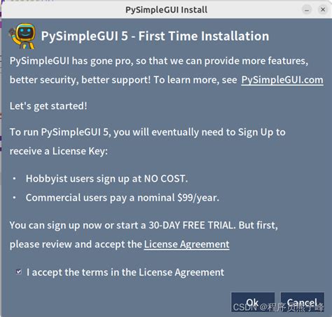 PySimpleGUI Tutorial 的图像结果