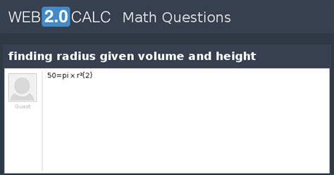 View question - finding radius given volume and height