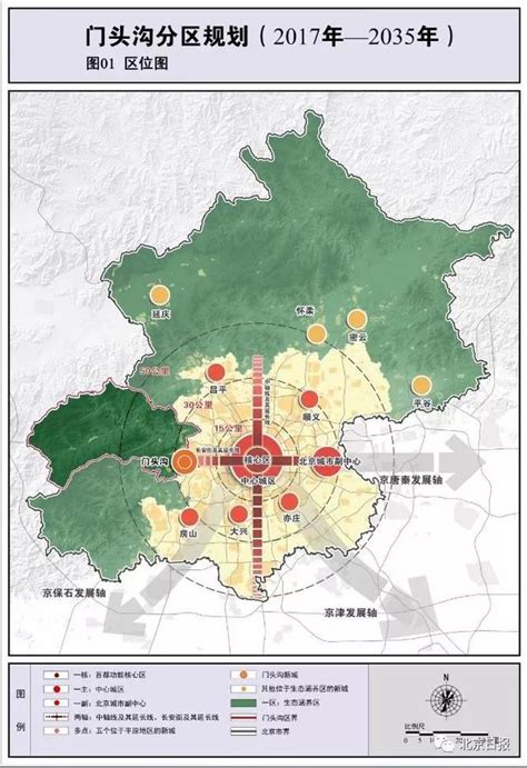 集齐 北京14个分区规划亮点解读全在这儿(图)|石景山|延庆_新浪新闻
