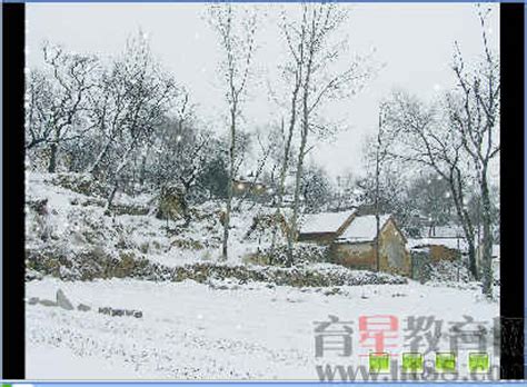 雪落在中国的土地上视频朗读背景音乐 粤教版