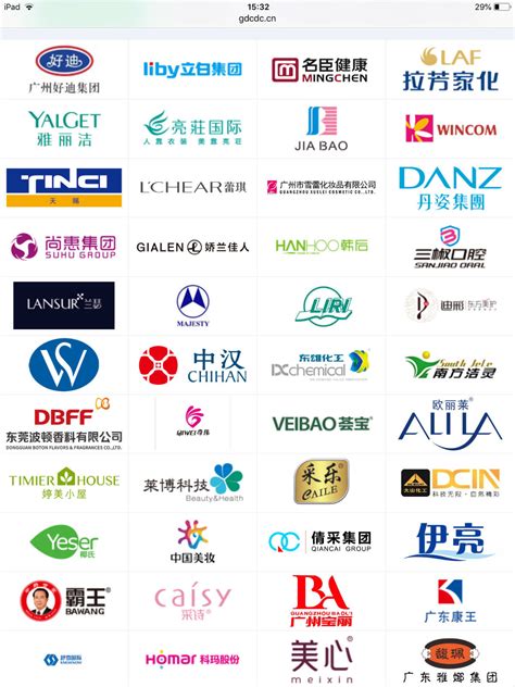 万众一心抗击疫情，广东省日化商会筹措善款55万余元支援武汉-国内-化妆品财经在线-一个行业的生意与思想