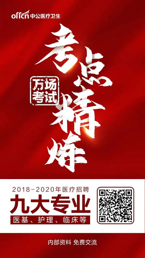 西宁市教育局：2022青海西宁中考成绩查询入口、查分网站