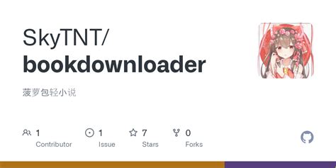 GitHub - SkyTNT/bookdownloader: 菠萝包轻小说