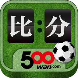 足球直播 - 足球資訊 - 香港賽馬會
