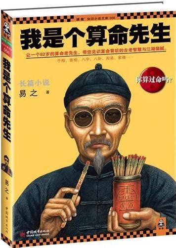 Millionaire Feng Shui ฮวงจุ้ย มงคลเศรษฐี By ซินแส กูรูโอม 先生 古魯 歐姆 ...