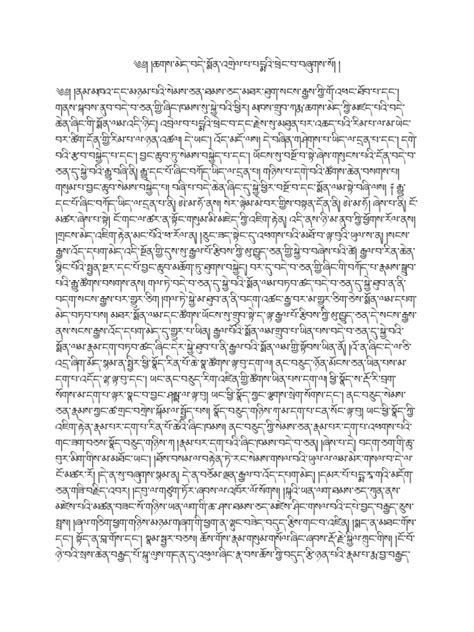 Image result for ABA Script Pastebin 2021