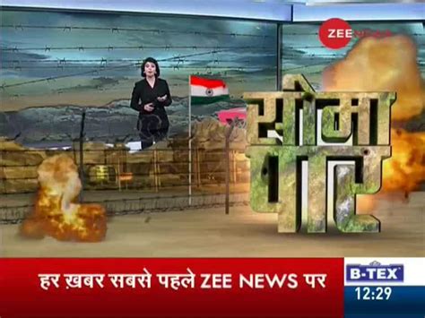 J&K on high alert after Pakistan shares inputs of possible IED in ...