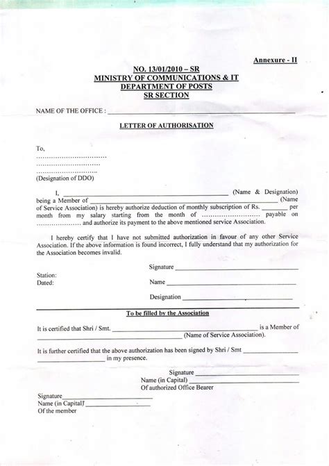 NUGDS Union Declaration Form : Membership Enrollment