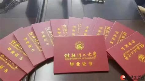 函授教育 学历提升 专科 本科 - 学历教育 - 桂林分类信息 桂林二手市场