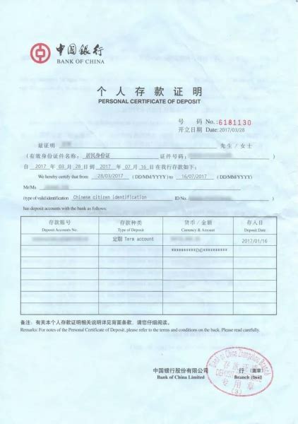 加拿大留学 存款证明需要银行冻结多长时间？3个月？6个月？一年？ 谢谢了-