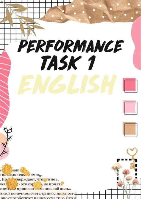 Image result for Performance Task Lettering Design