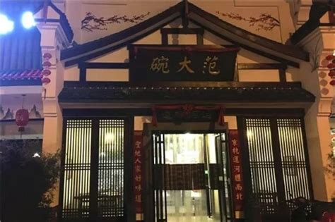 运城博物馆：以星云之势托起厚重河东_腾讯新闻