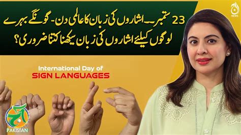 Image result for Why Is Sign Language Important