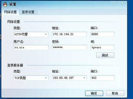 【27代理免费破解版】27代理加速器破解版下载(永久会员) v3.0.2 免费版-开心电玩