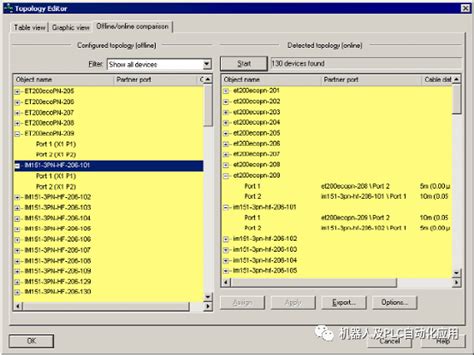 STEP7 v5.5中文版 附安装教程_iso