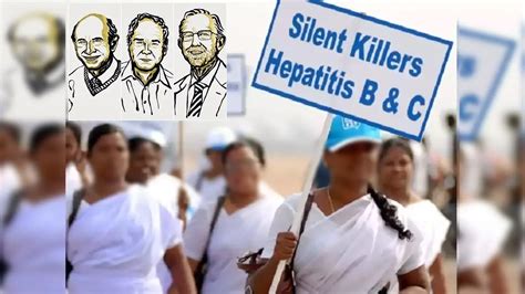 Hepatitis C Virus Kya Hai? what Is Hepatitis C Virus Meaning In Hindi ...